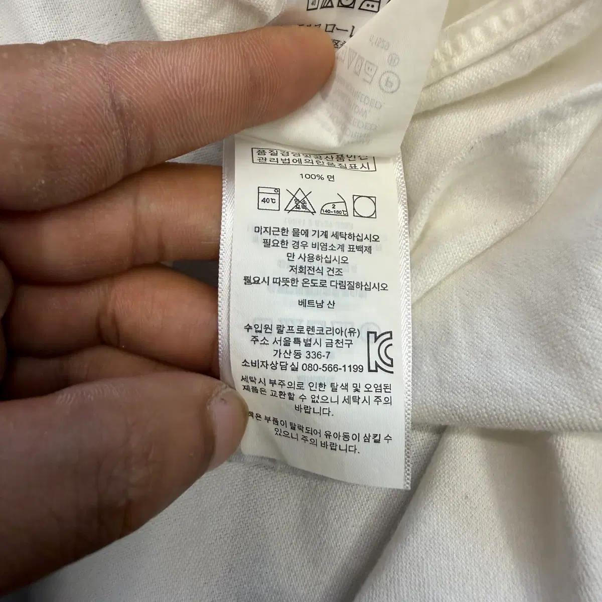 XXL 폴로랄프로렌 클래식 화이트 셔츠 7