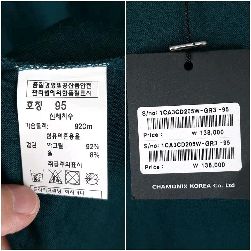 CHAMONIX 오픈넥 롱가디건 95 6