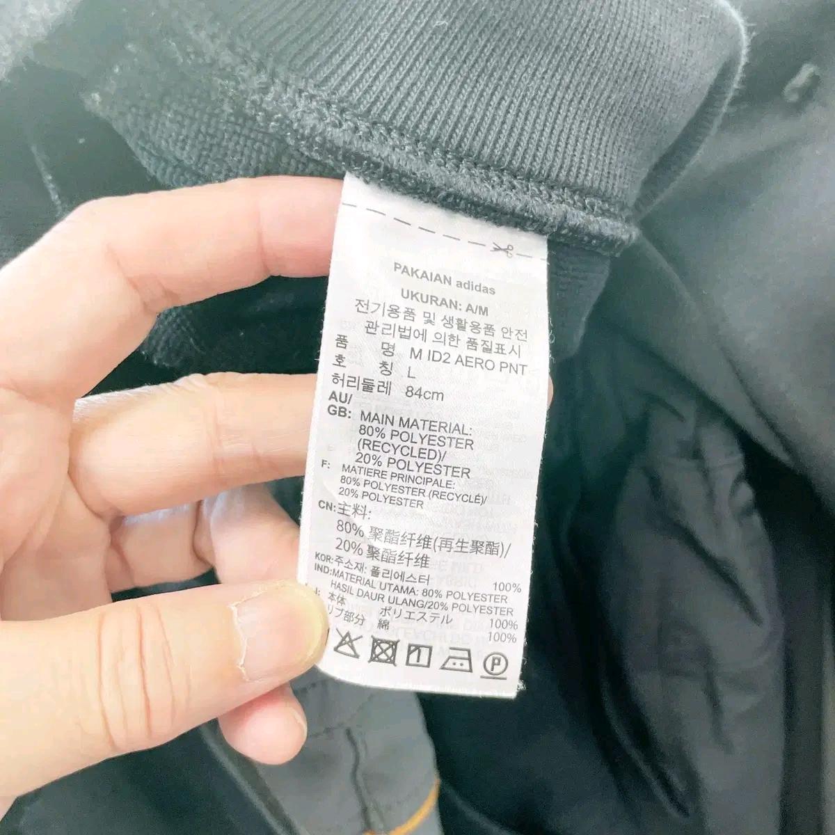 아디다스 ID2 에어로 기모팬츠 L 6