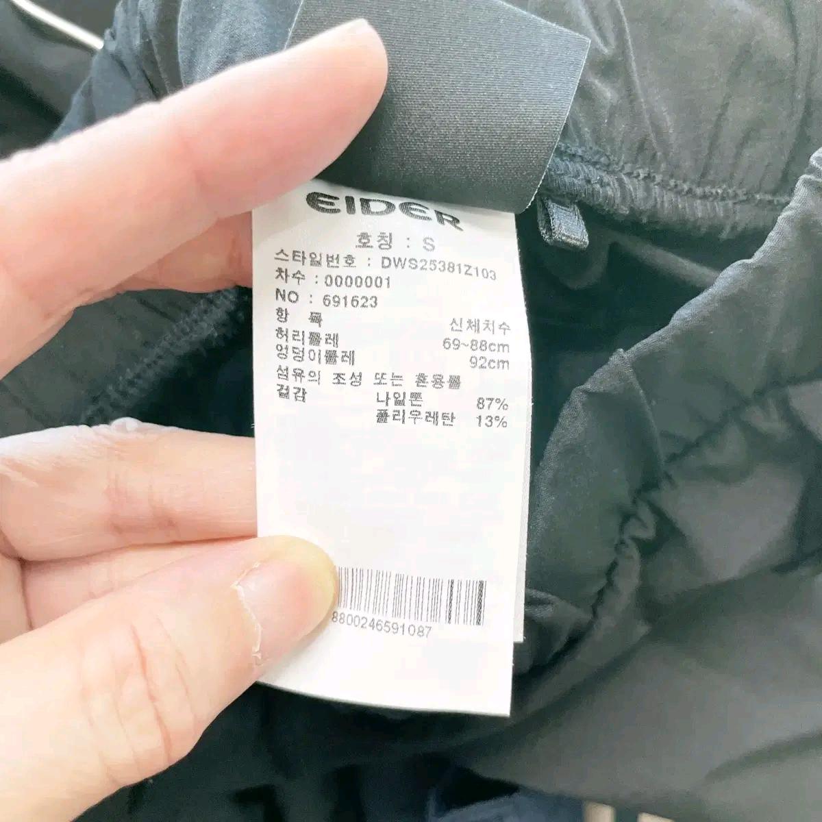 아이더 2024 밴딩 트레이닝바지 S 6