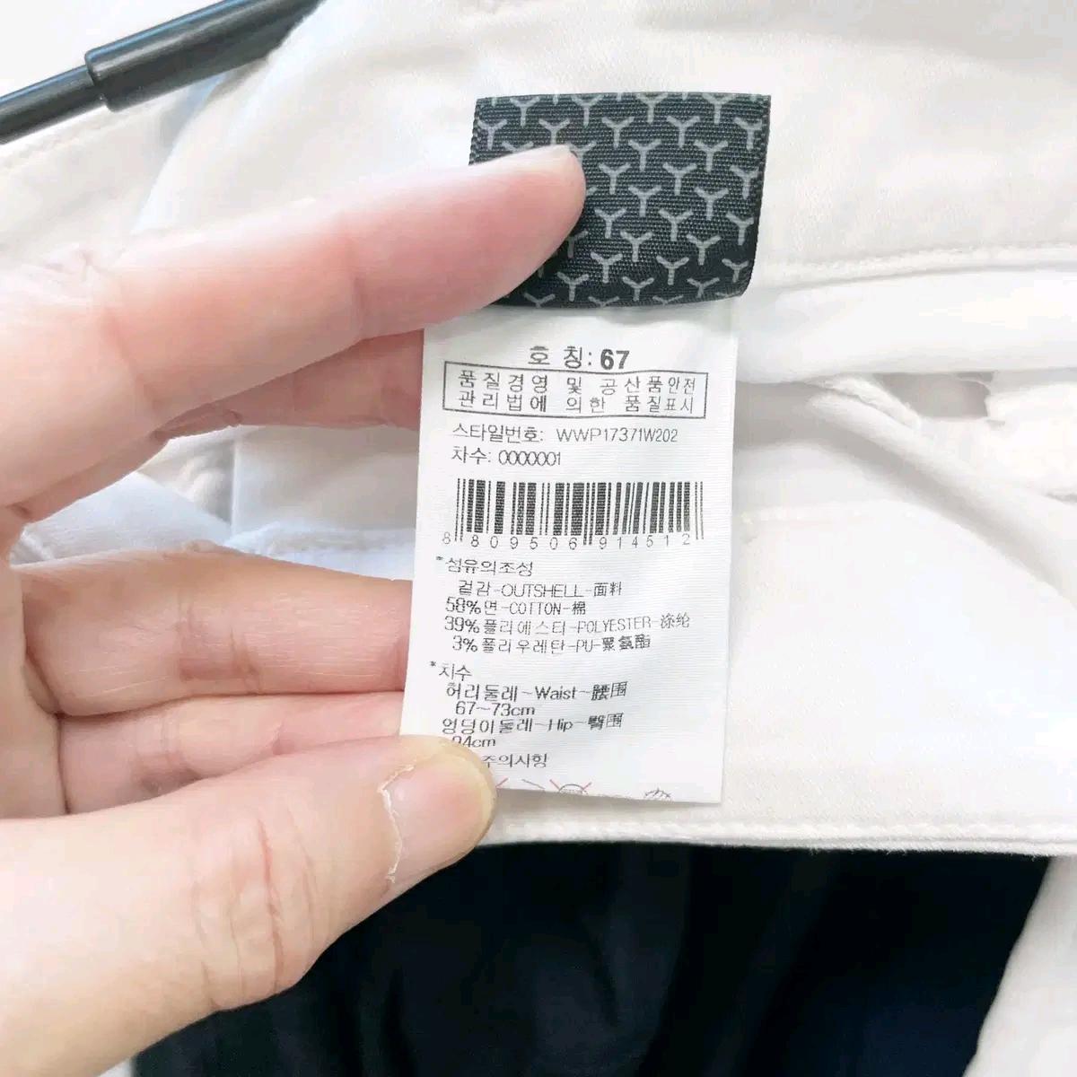 와이드앵글 여성골프바지 화이트진 26 6