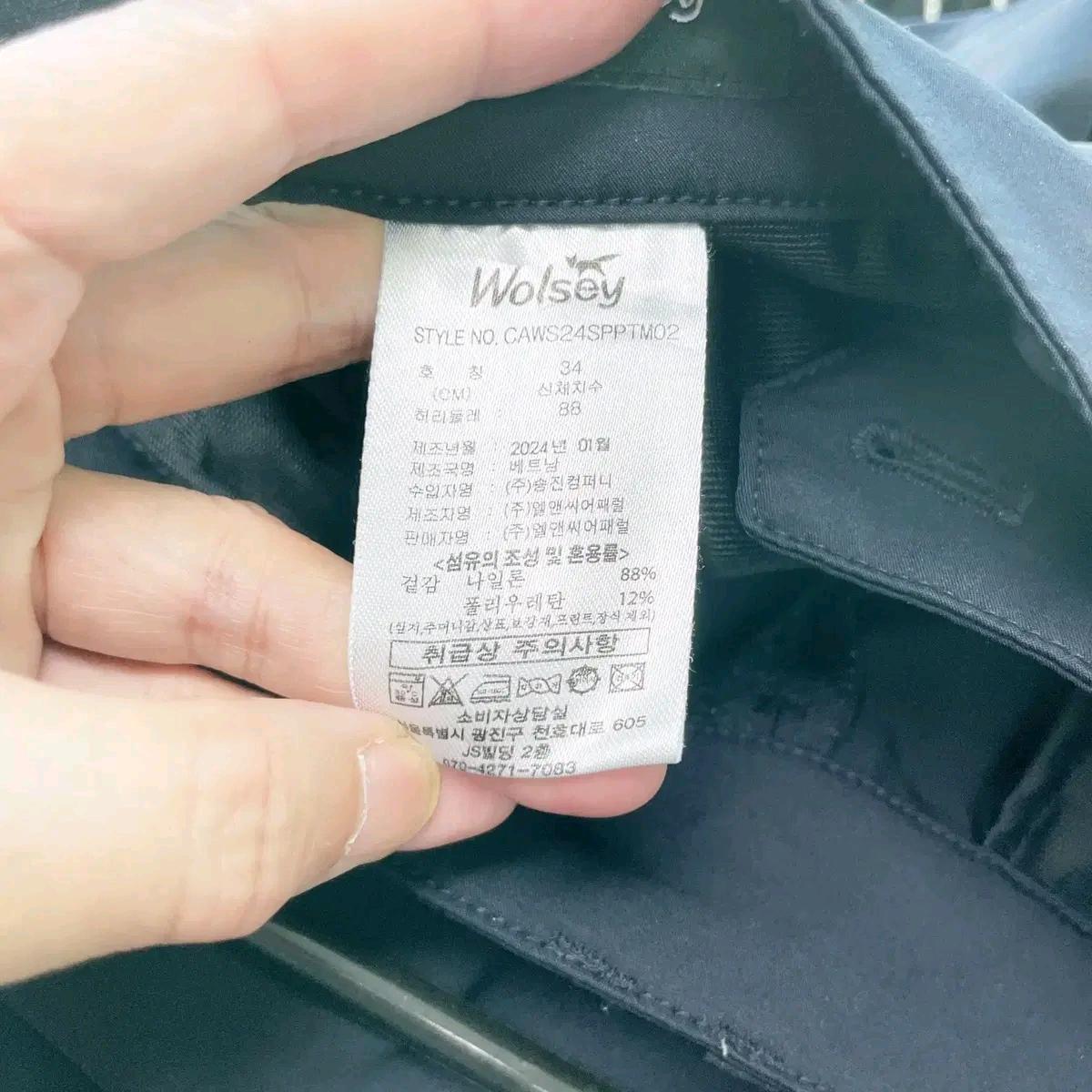 울시 남성골프바지 네이비하절기34 6