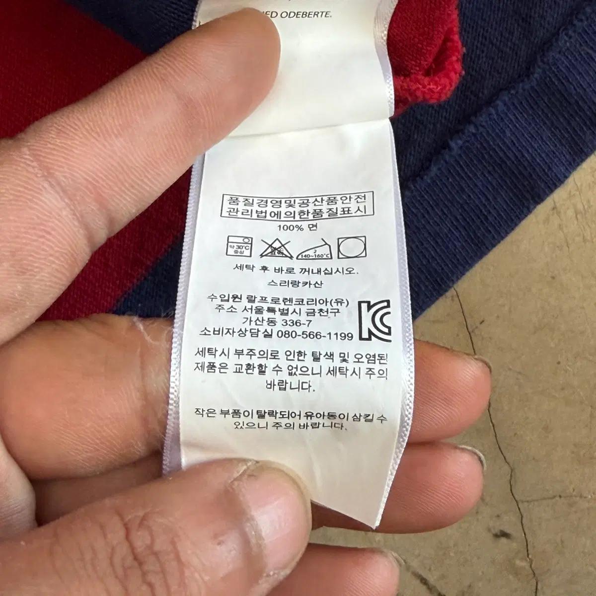 M 폴로랄프로렌 빈티지 카라 럭비티 7