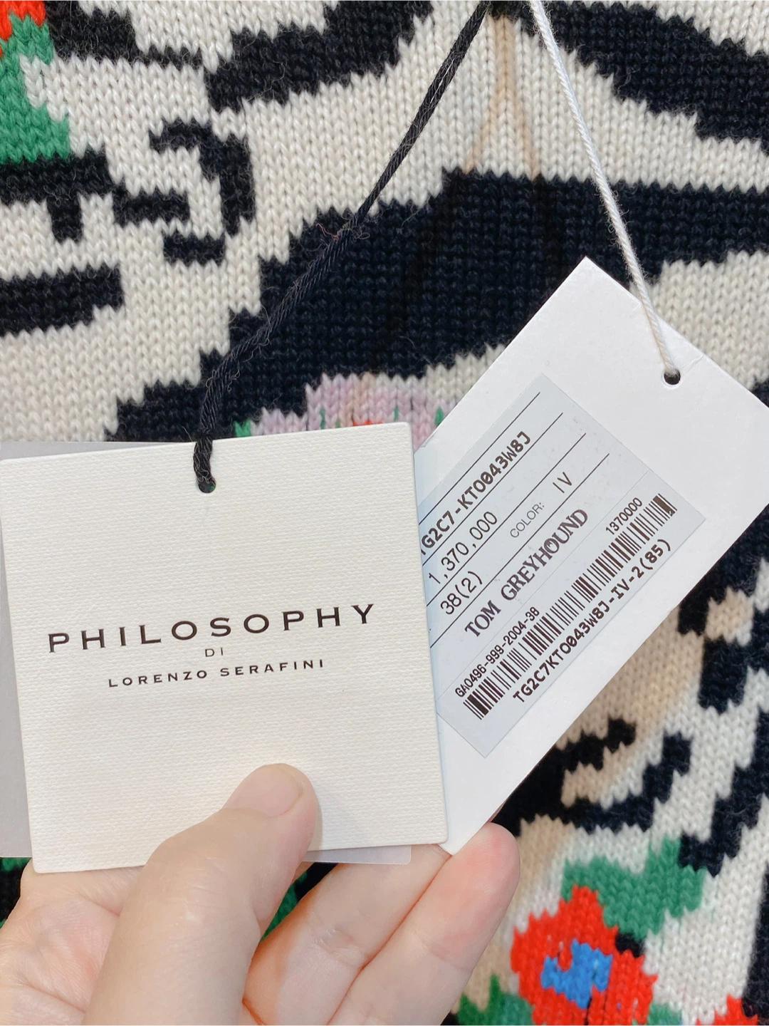 새제품 PHILOSOPHY DI LORENZO SERAFINI 필로소피 지브라 벌키 니트 8