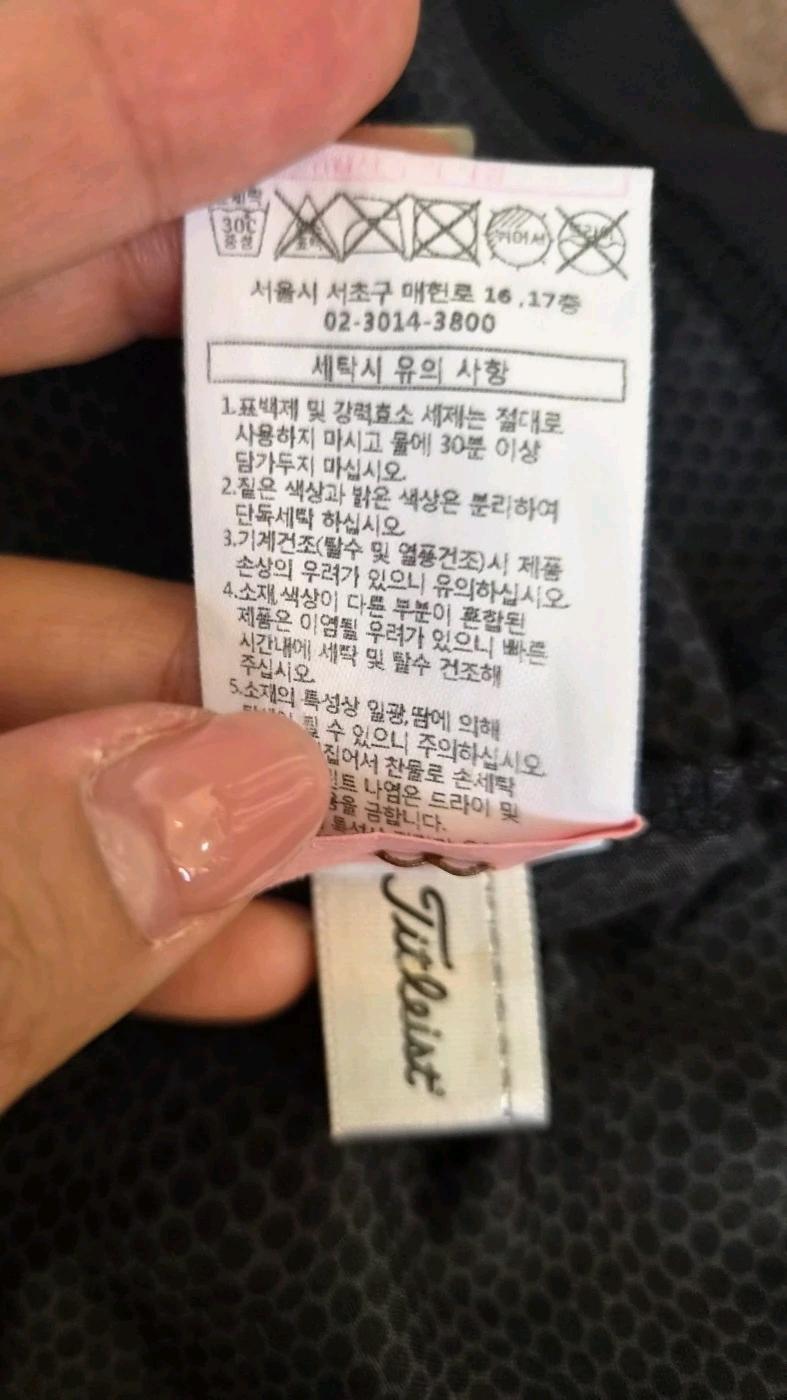 타이틀리스트 남성 골프 메쉬배색 반팔PK티셔츠 7