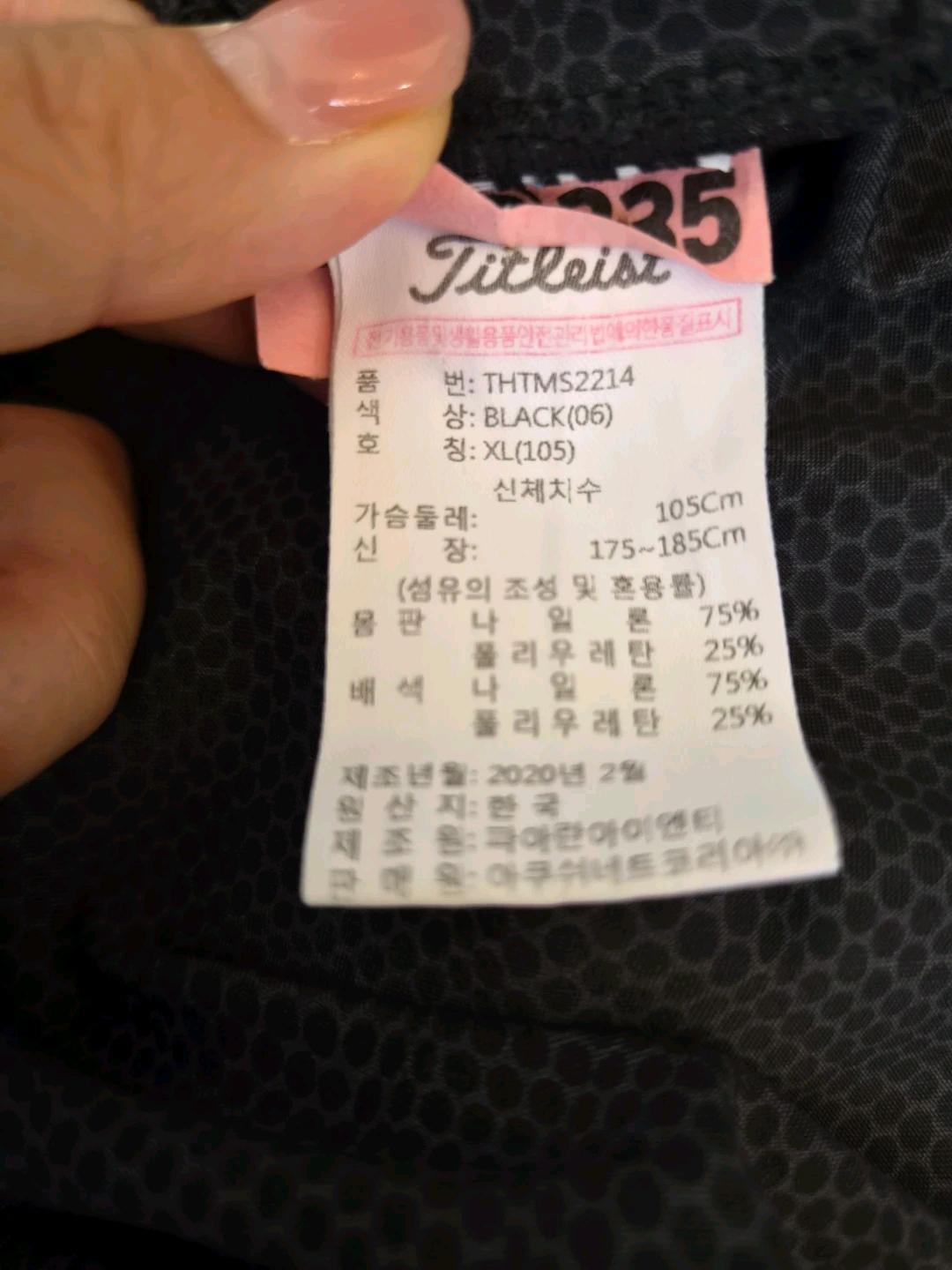타이틀리스트 남성 골프 메쉬배색 반팔PK티셔츠 9