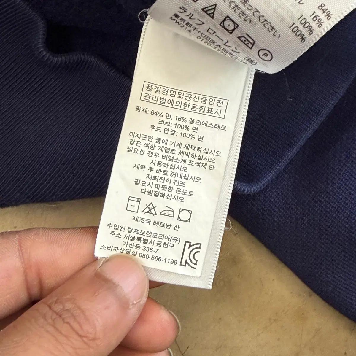 S 폴로랄프로렌 후드집업 7