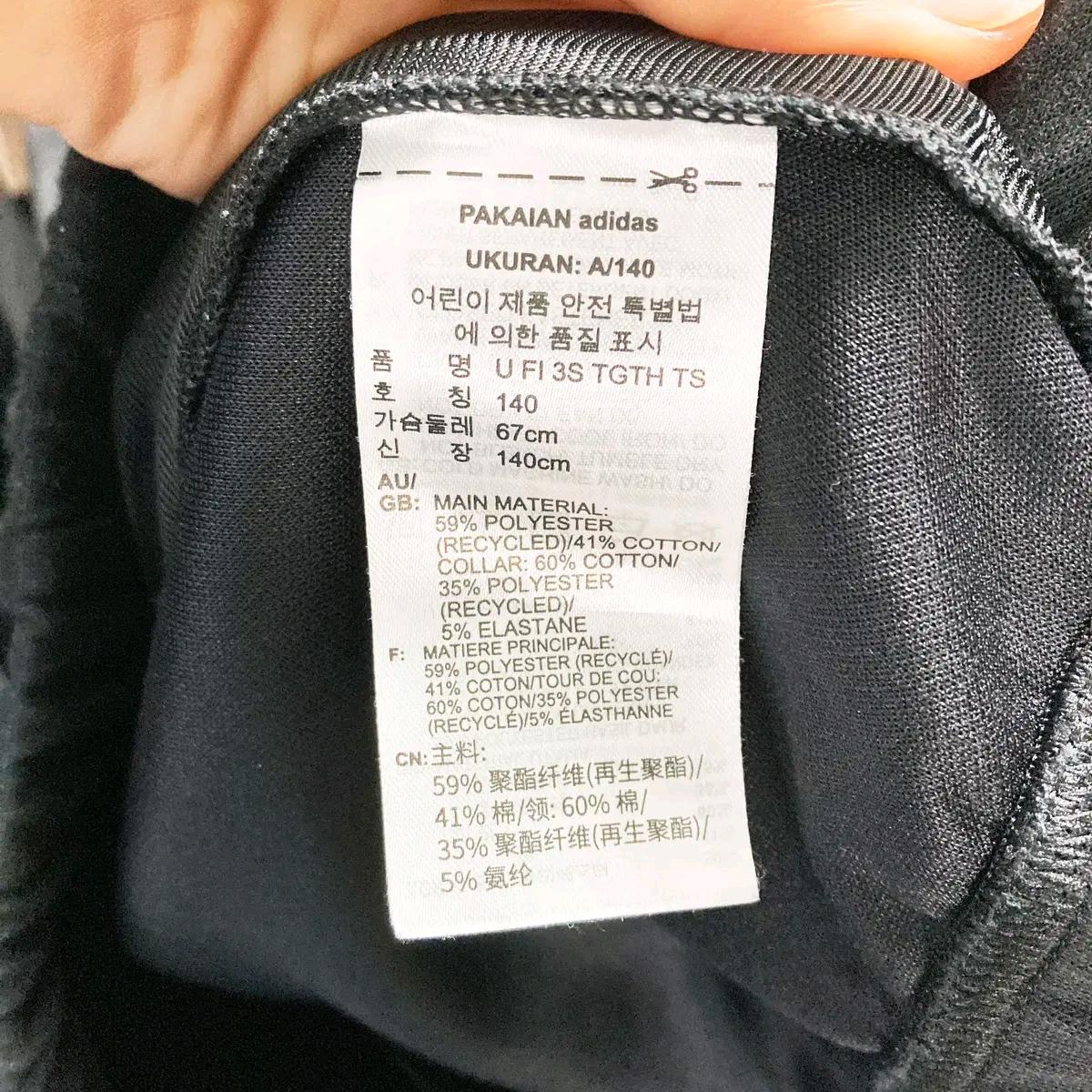 아디다스 2023 쥬니어 트레이닝집업 블랙140 진스센스 6