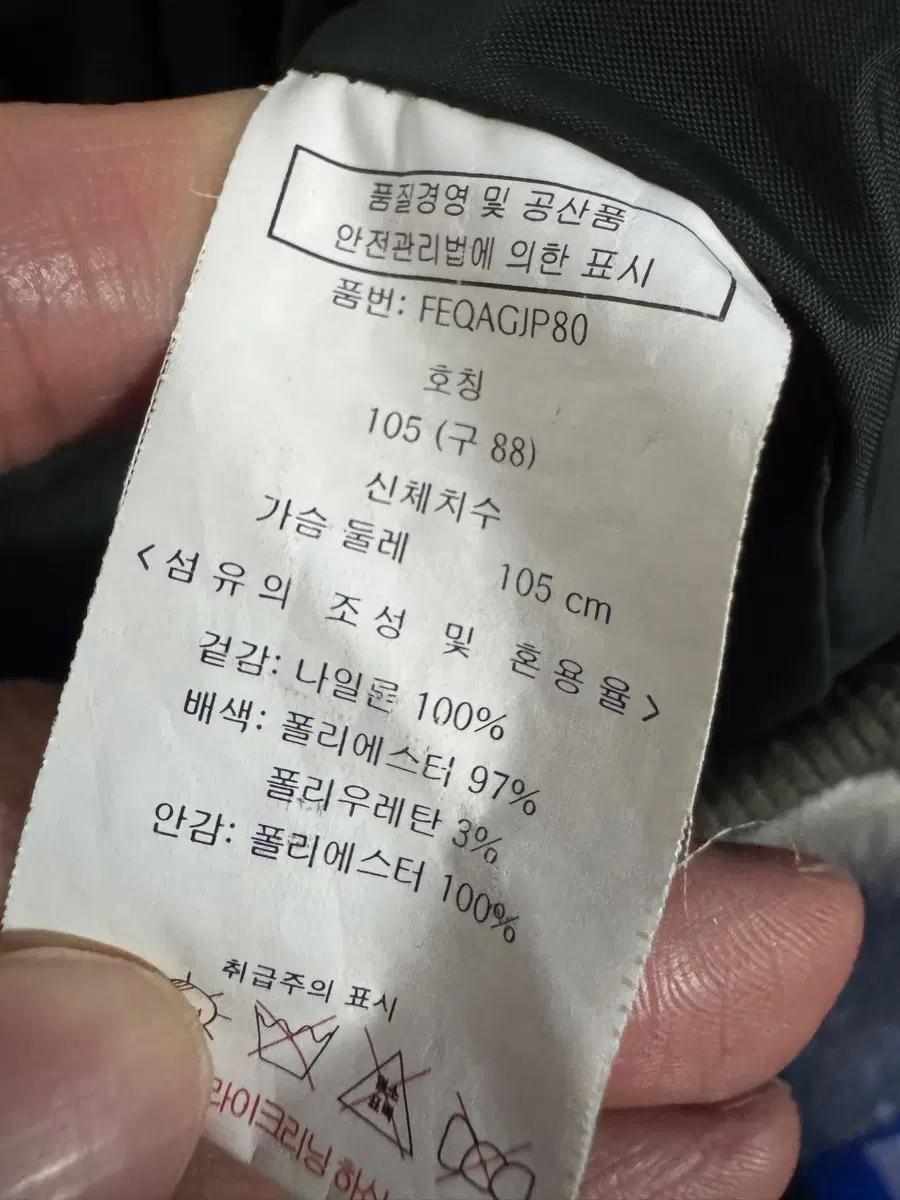 여성 펠틱스 암 포켓 봄버 블루종 자켓 88 카키 5