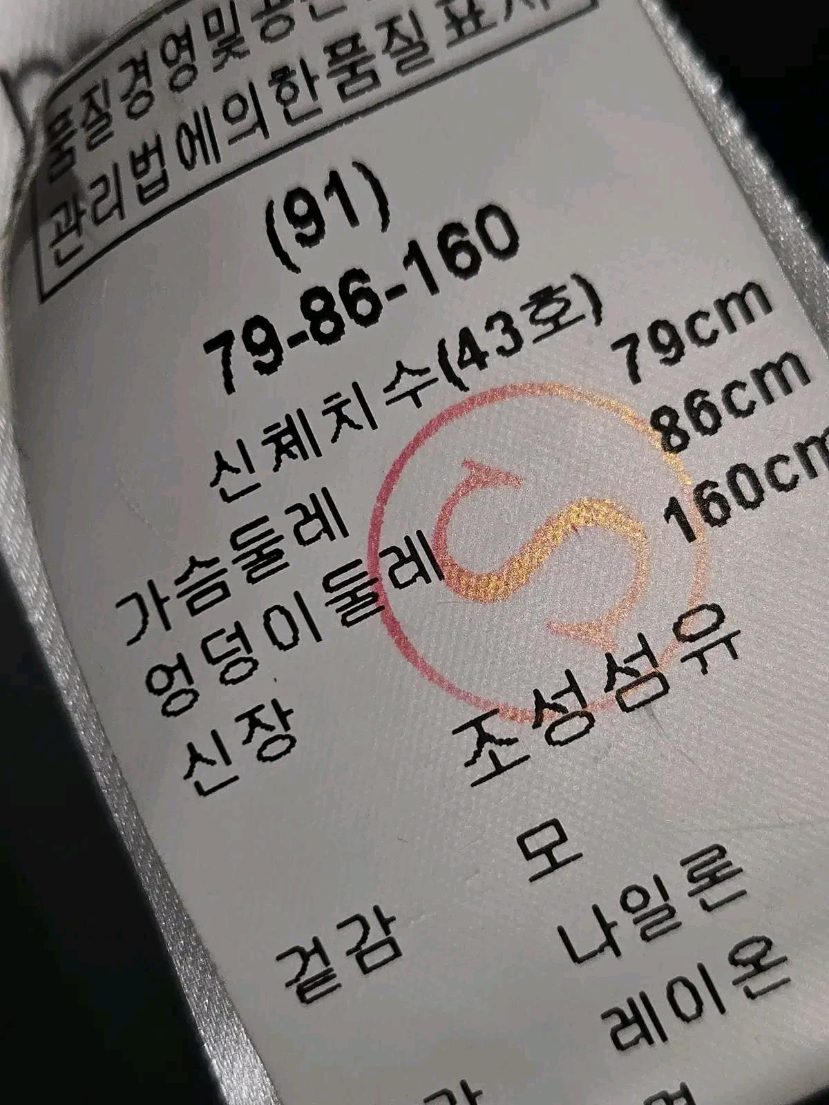마쥬 maje 모 버튼 코트자켓 크림 S (백화점 정품) 5