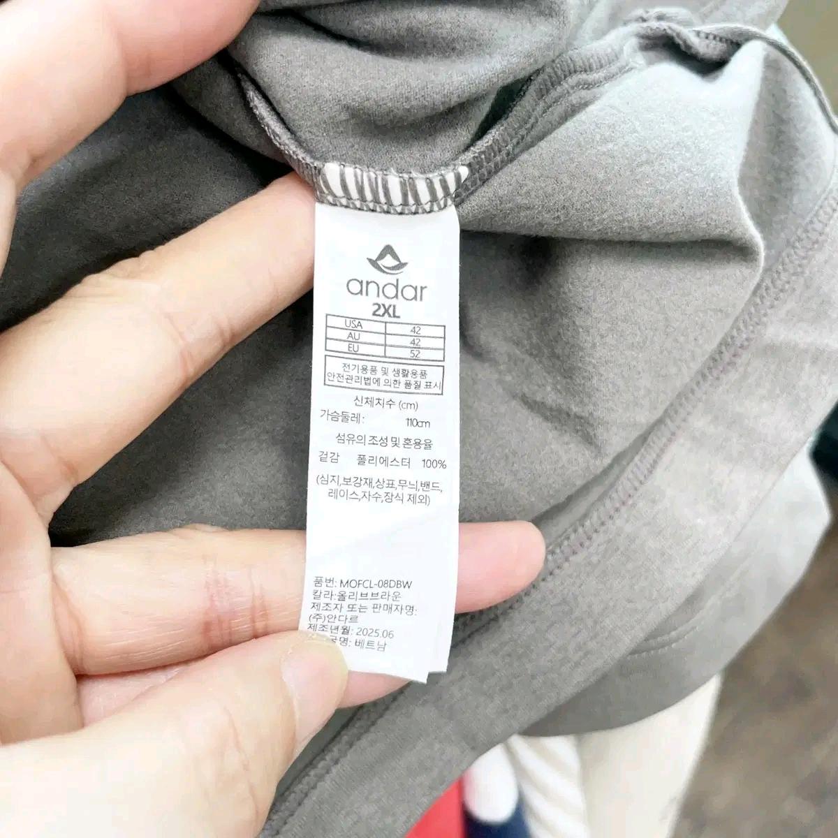 안다르 2025 남성캐주얼긴팔 2XL 5