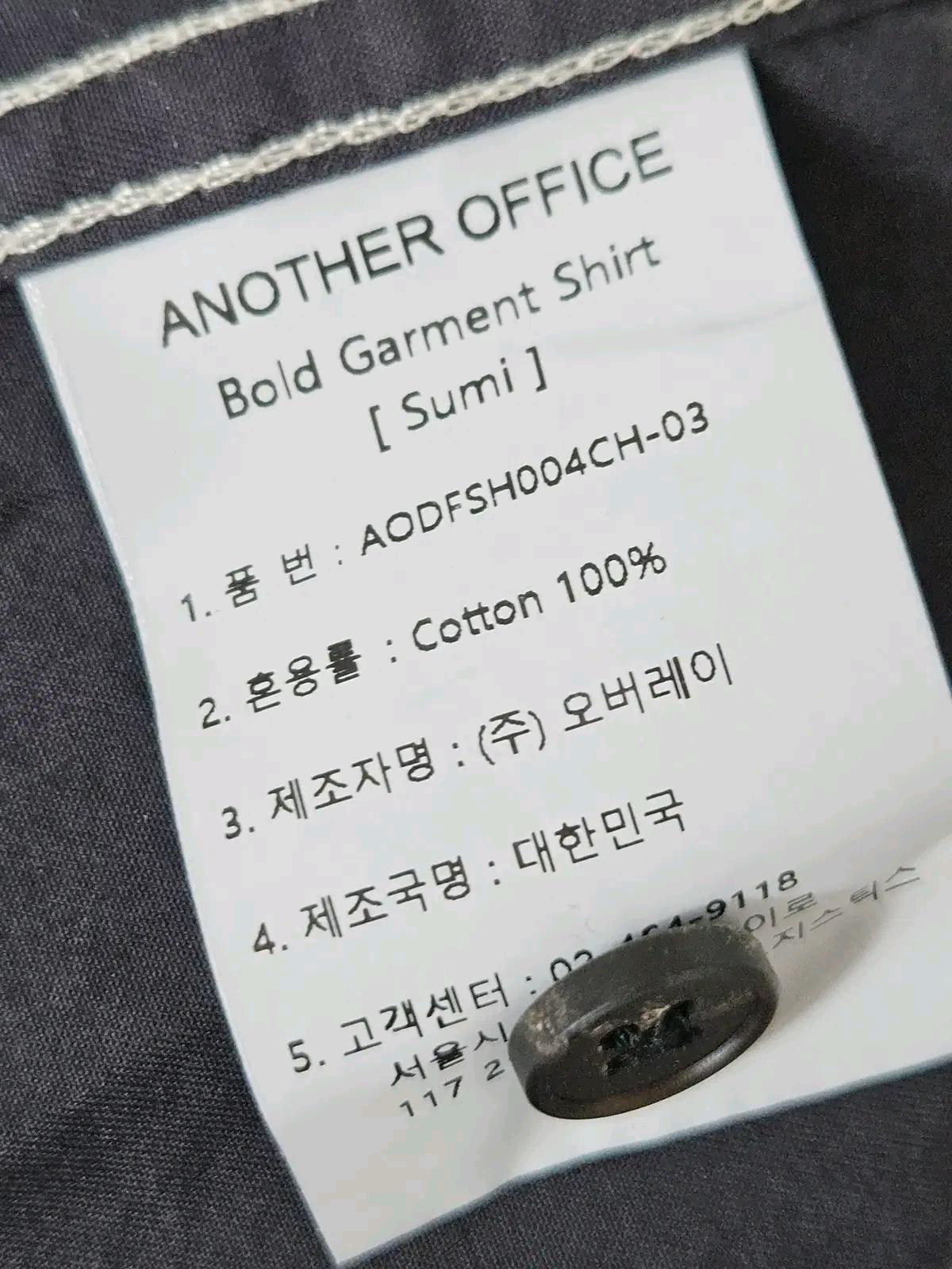 어나더오피스 볼드 가먼트 셔츠 Sumi 1사이즈 5