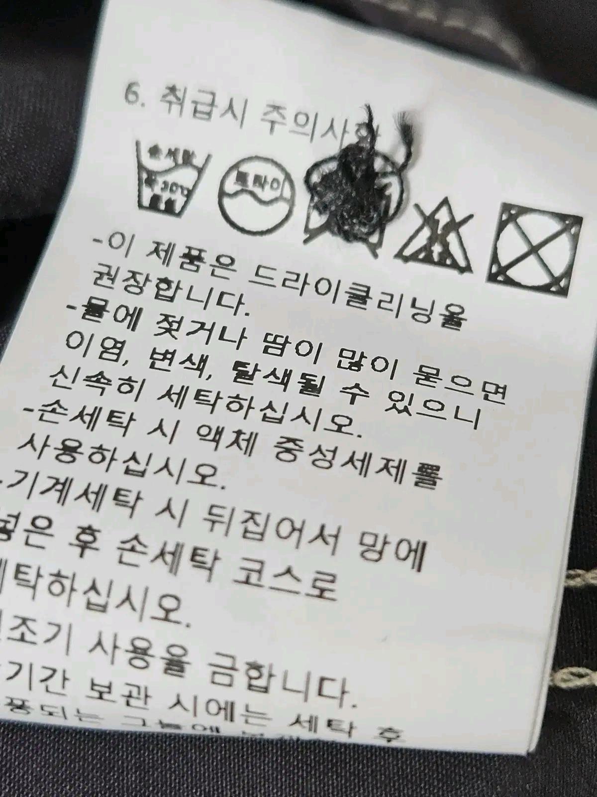 어나더오피스 볼드 가먼트 셔츠 Sumi 1사이즈 6
