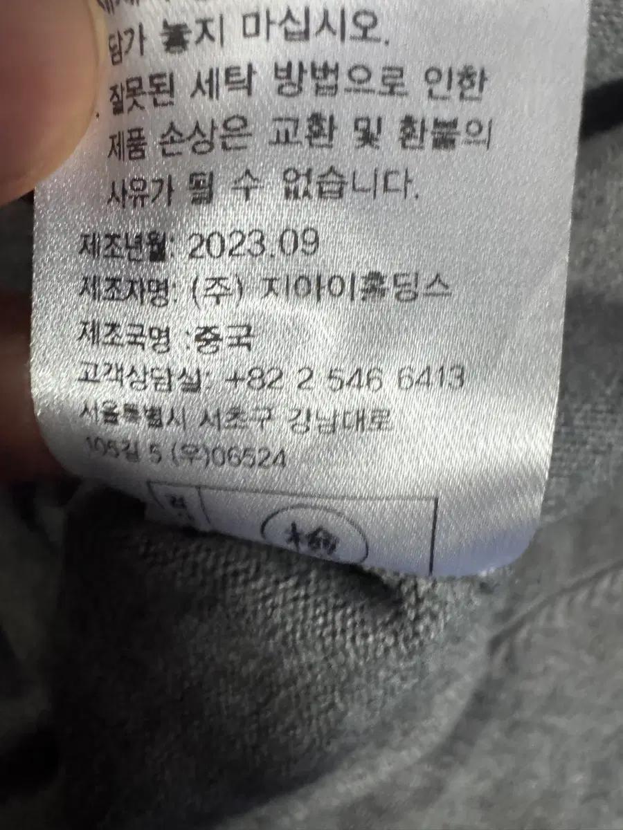 여성 제너럴아이디어 23년도 크롭 가디건 S 그레이 6