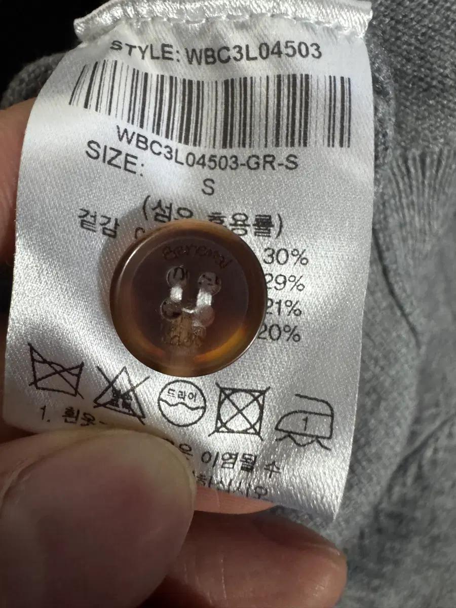 여성 제너럴아이디어 23년도 크롭 가디건 S 그레이 5
