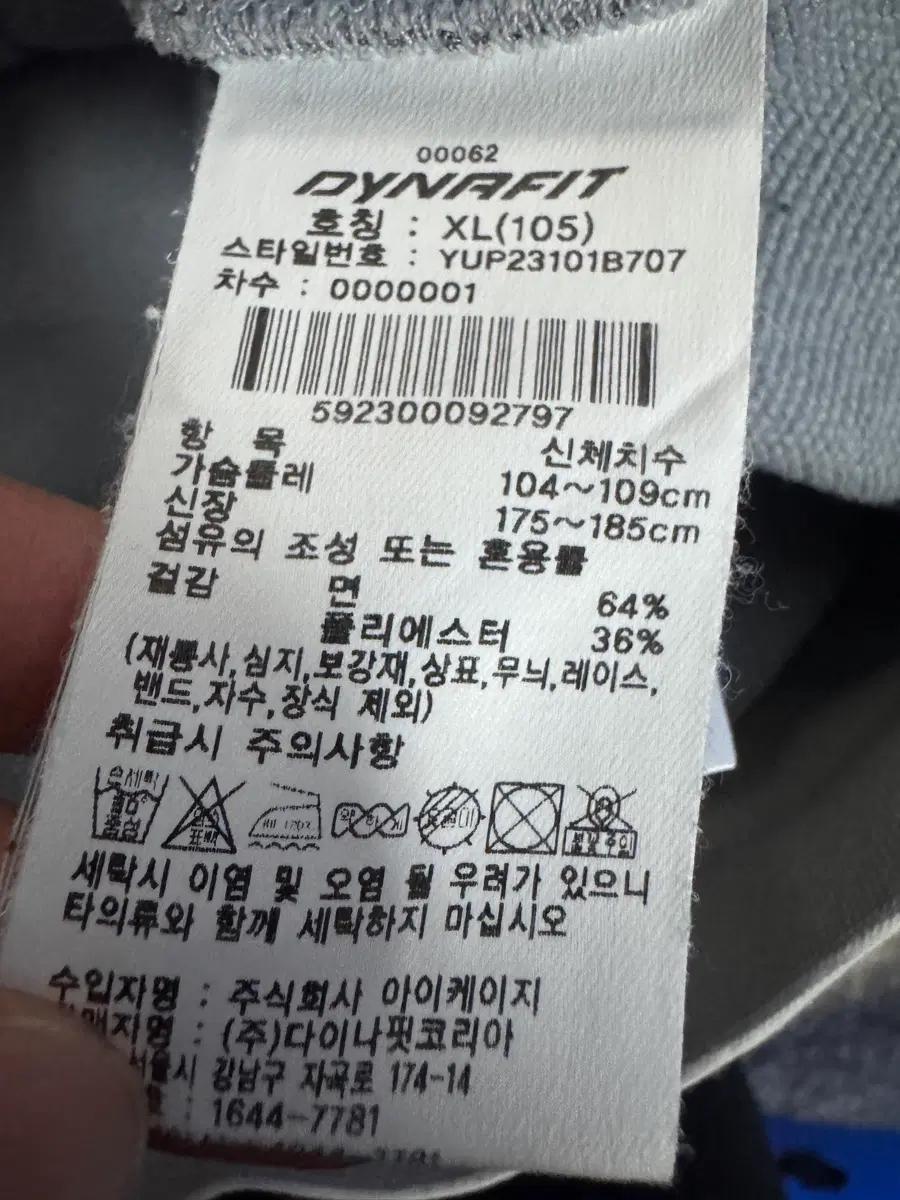 다이나핏 22년도 트레이닝 와팬 후드집업 그레이 XL 6