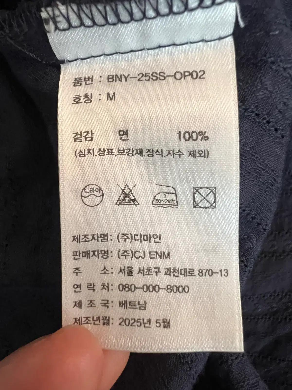 바니스뉴욕 여성네이비롱원피스반팔원피스펀칭레이스원피스M 8