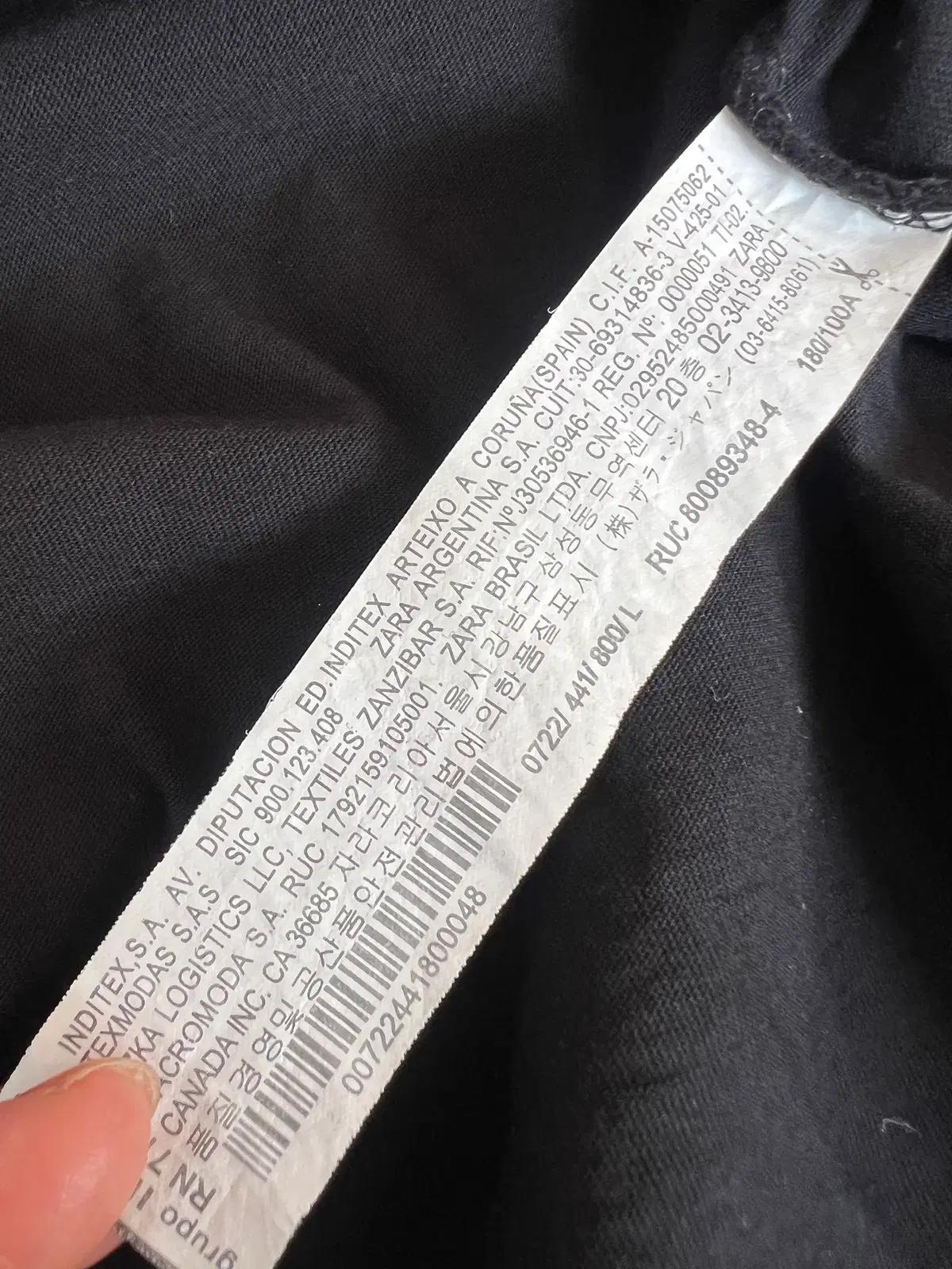 자라맨 남성 블랙 로고 해골스팽글 라운드반팔티셔츠 L 8