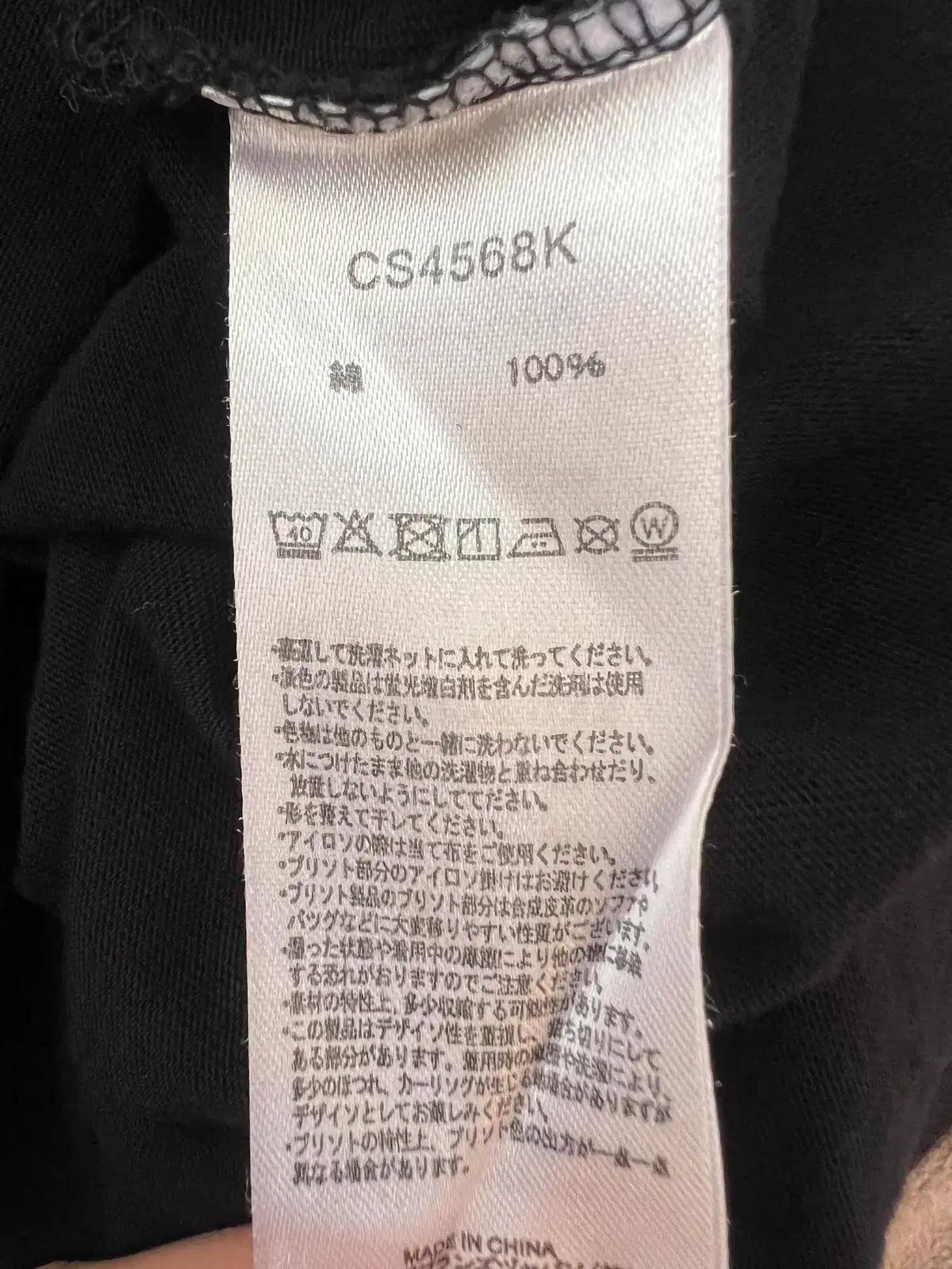 챔피온x디즈니 키즈 블랙 미키도날드 반팔티셔츠 라운드반팔티 9