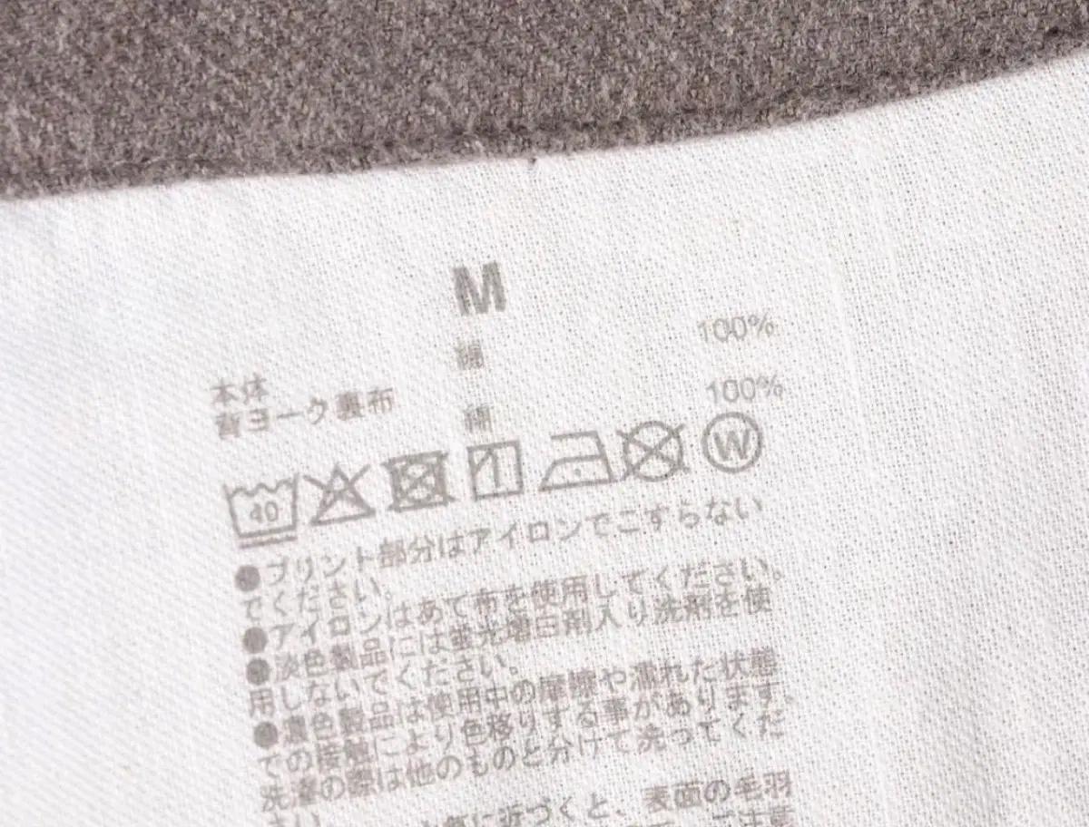 무인양품 코튼 100 셔츠 M 8