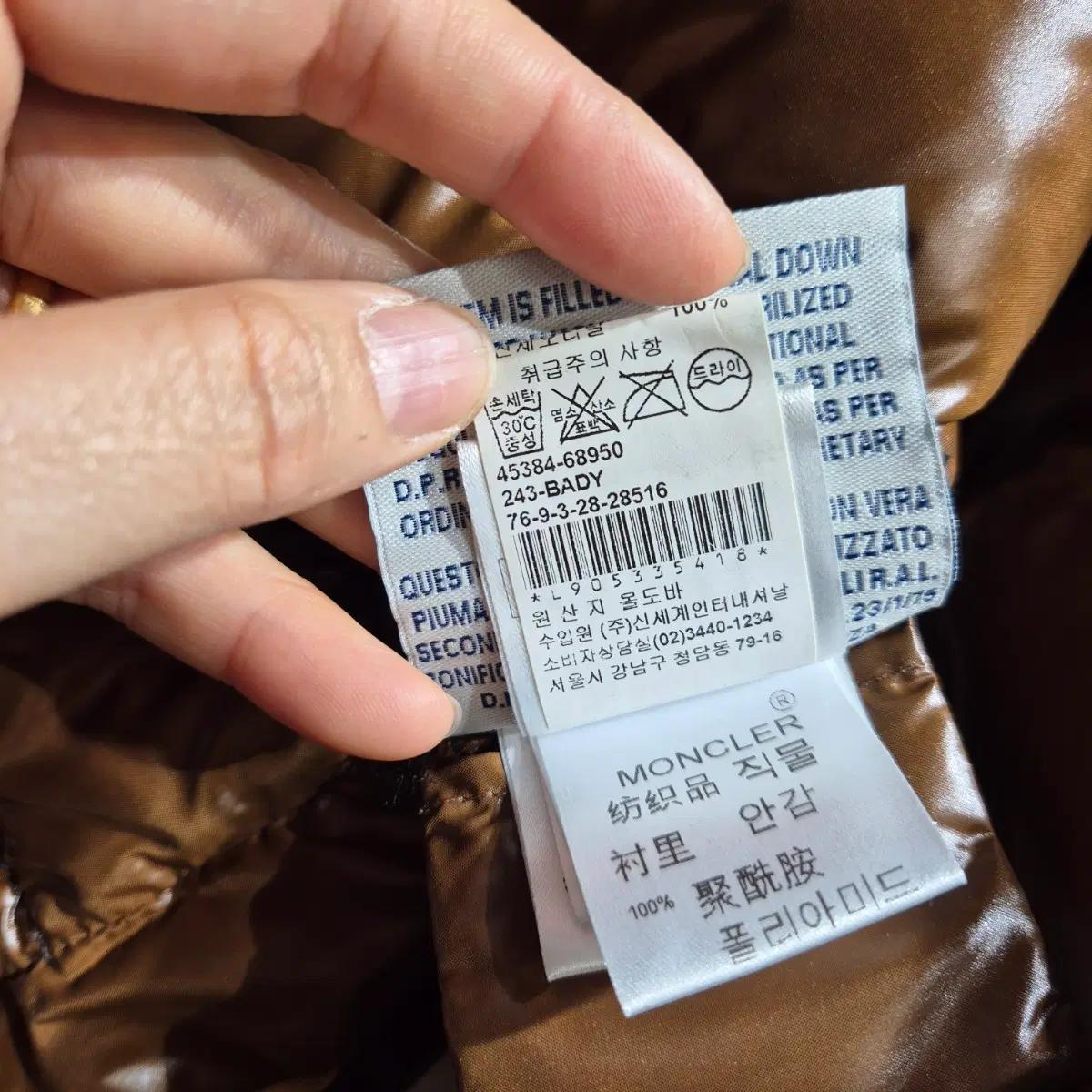 몽클레어 다운 브라운 매장 정품 6