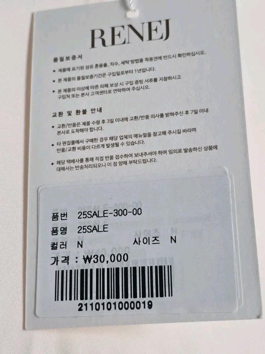 새틴 롱 스커트 크림 5