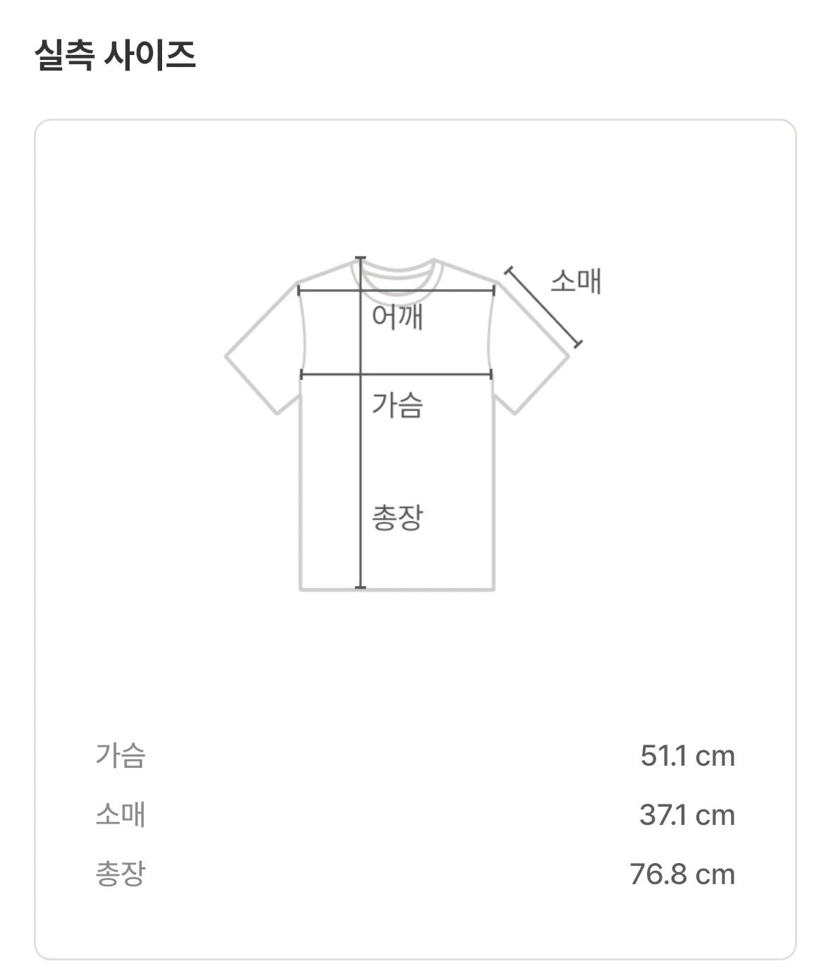 아디다스 반팔 티셔츠 M 4