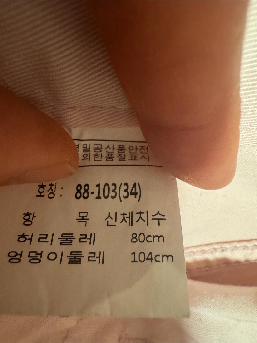 마크앤로나 핑크 골프 팬츠 34 4