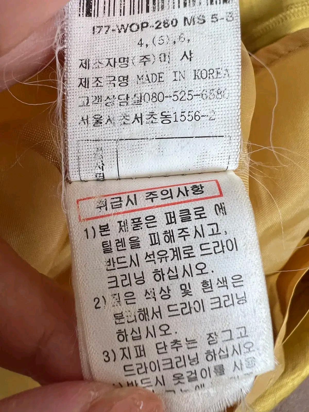 잇미샤 여성 머스타드옐로우 하이넥 핀턱원피스 미디원피스 9