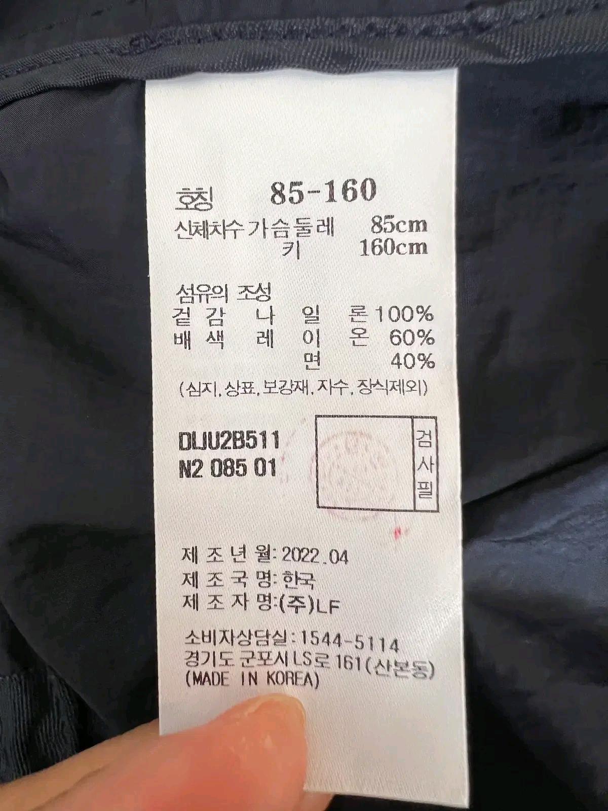 닥스 여성 네이비 바람막이점퍼 후드점퍼 85-160 8