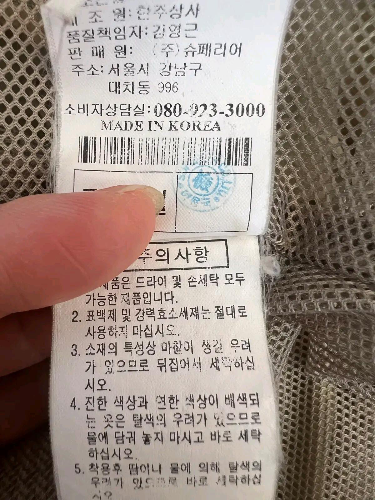 슈페리어골프 여성 베이지체크 바람막이자켓 후드집업점퍼 85 8