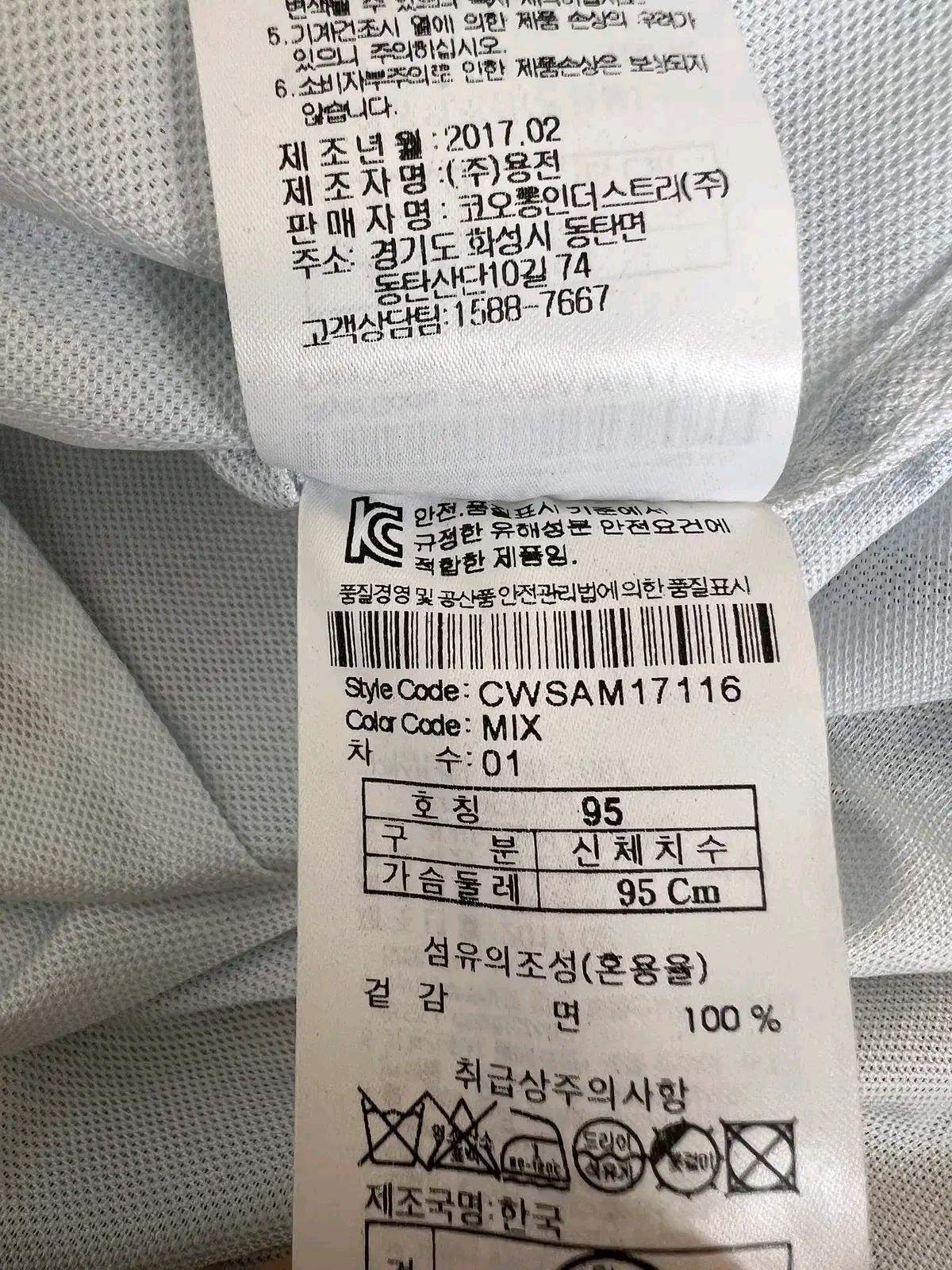 커스텀멜로우 남성 아이스블루 코튼긴팔셔츠 95 10