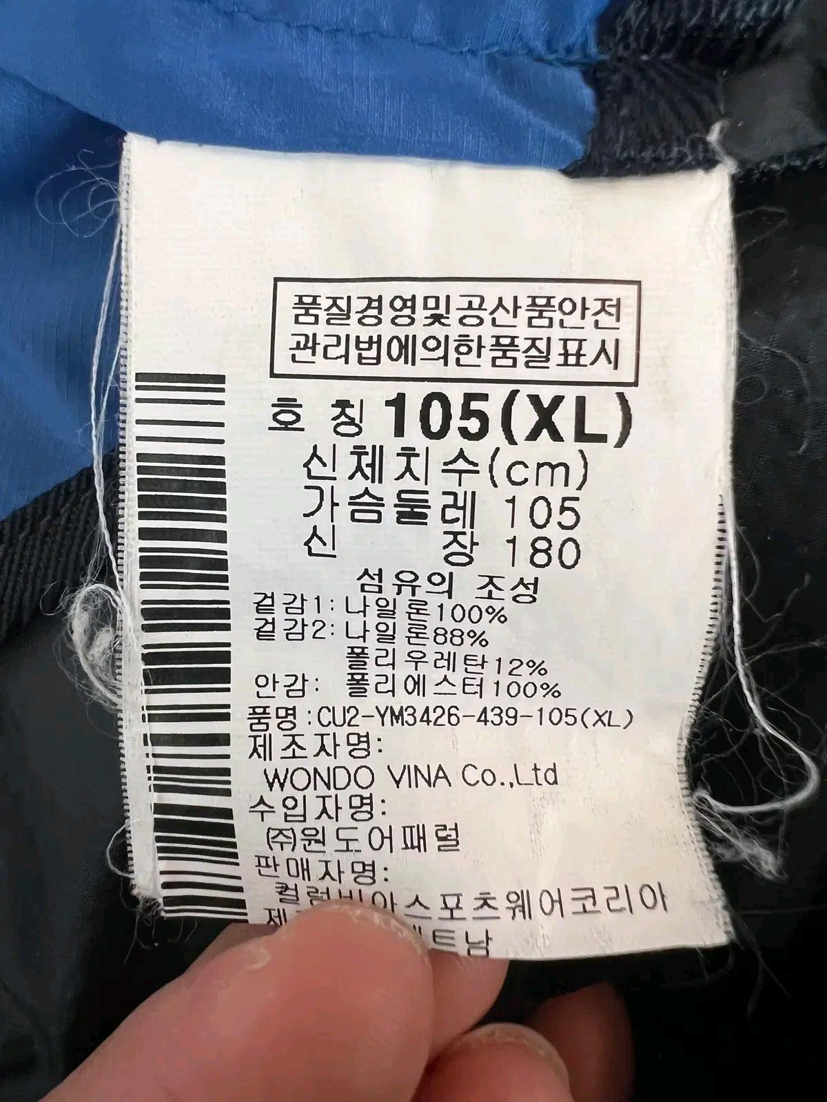 콜롬비아 남성 네이비블루 바람막이자켓 후드집업점퍼 XL 9