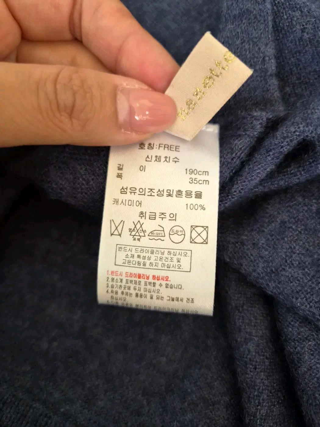 나네트레포르 캐시미어 100 네이비 머플러 목도리 8