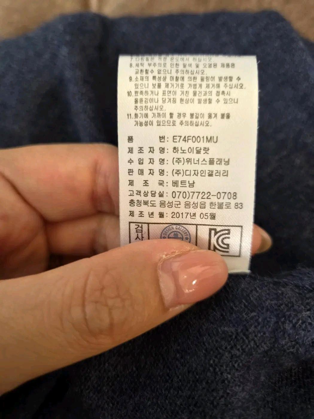 나네트레포르 캐시미어 100 네이비 머플러 목도리 9