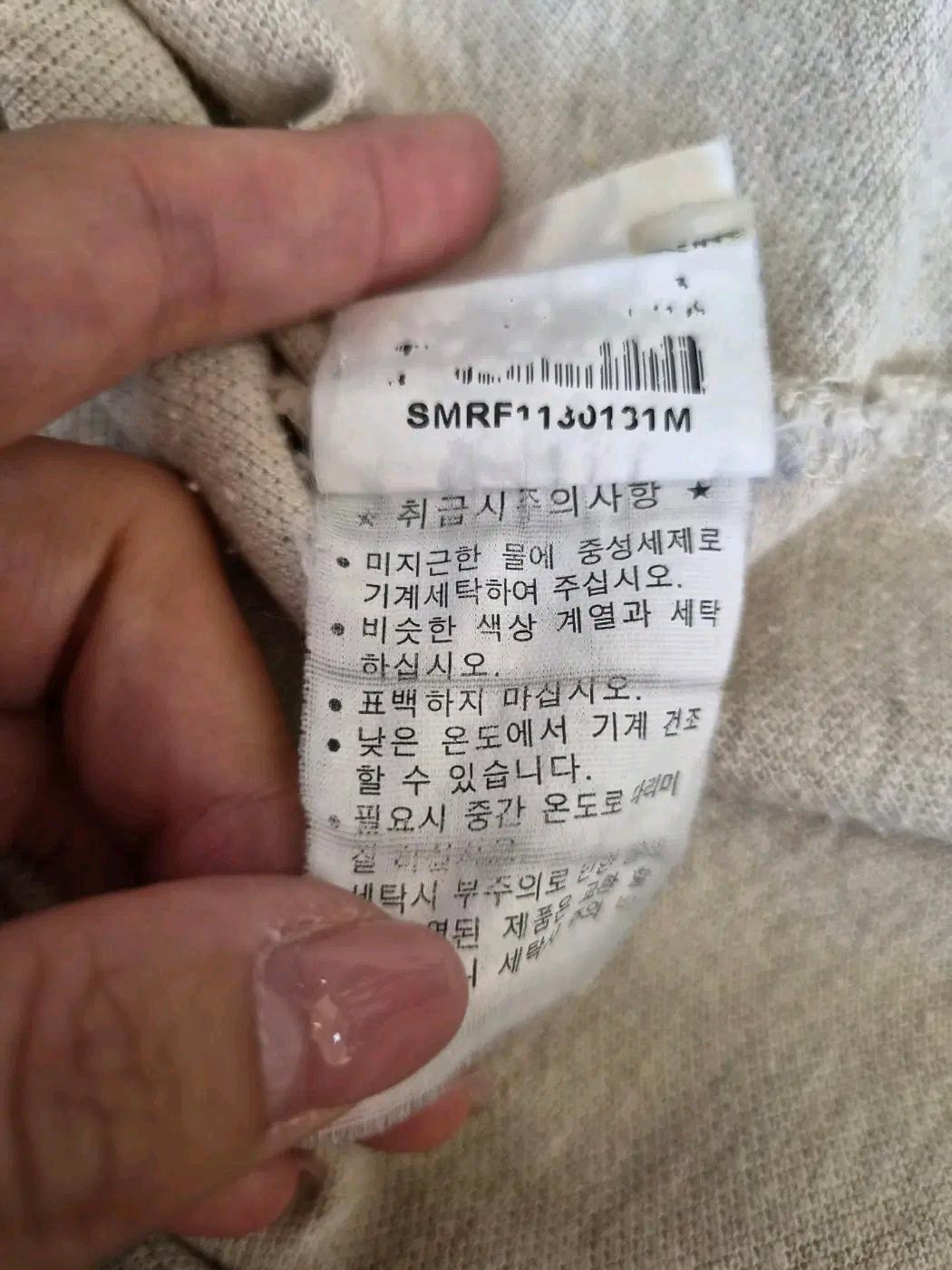 폴로바이랄프로렌 남성 베이지 커스텀핏 긴팔PK티셔츠 M사이즈 10