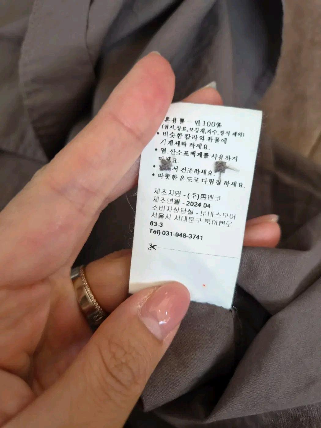 토마스모어 남성 브라운 루즈핏긴팔셔츠 XL사이즈 9