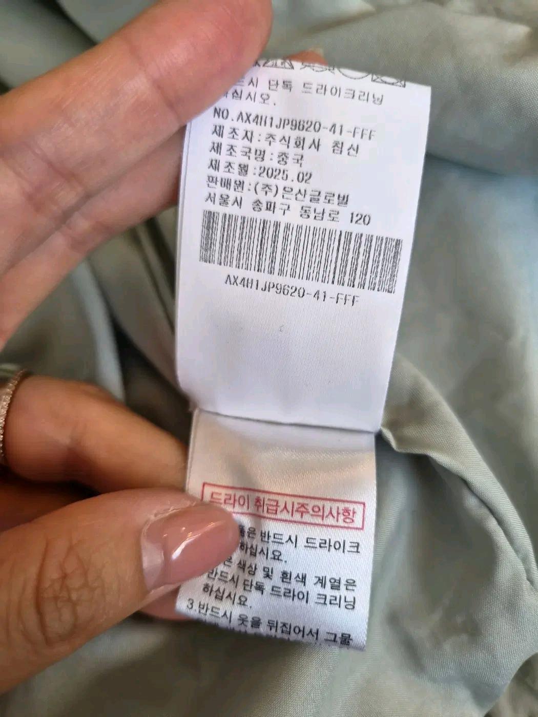 앤클라인 여성 루즈핏 크롭하이넥 바람막이점퍼 11