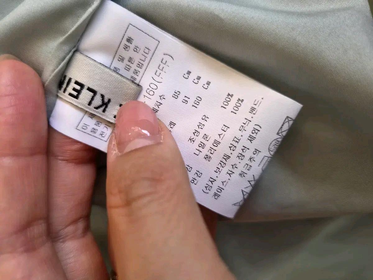 앤클라인 여성 루즈핏 크롭하이넥 바람막이점퍼 9
