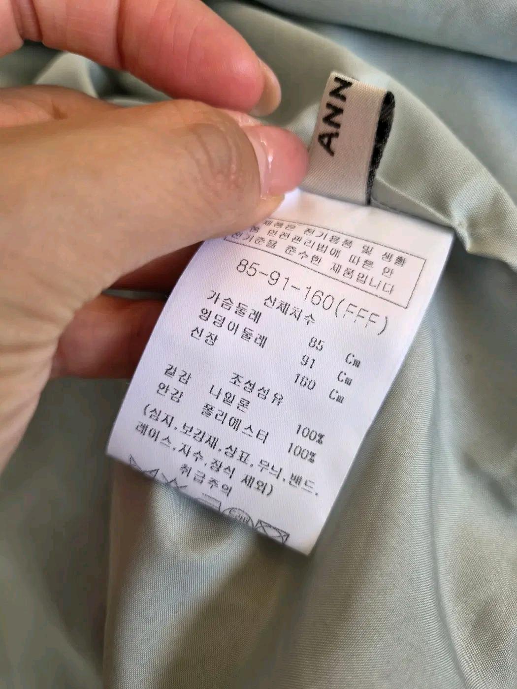 앤클라인 여성 루즈핏 크롭하이넥 바람막이점퍼 10