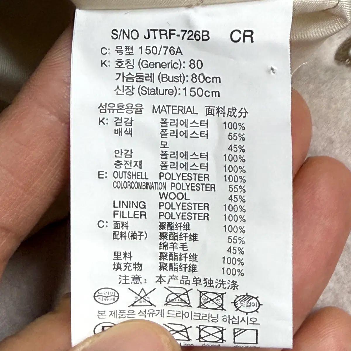 주시쥬디 양털 후드 집업 자켓 베이지 5