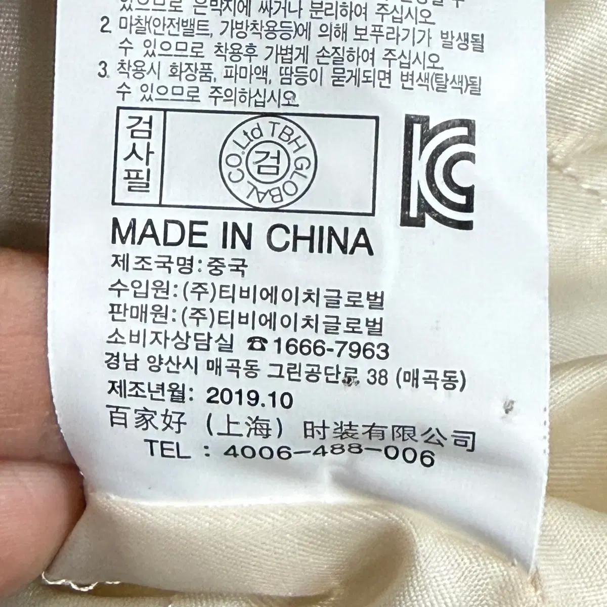 주시쥬디 양털 후드 집업 자켓 베이지 6