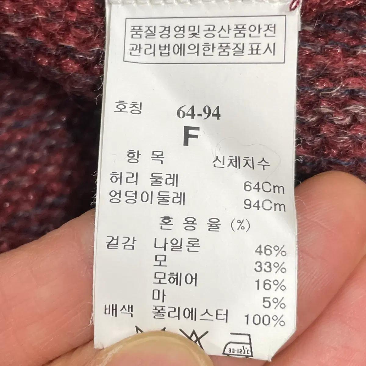 타임 포스트모던 니트 자수 스커트 (F) 5