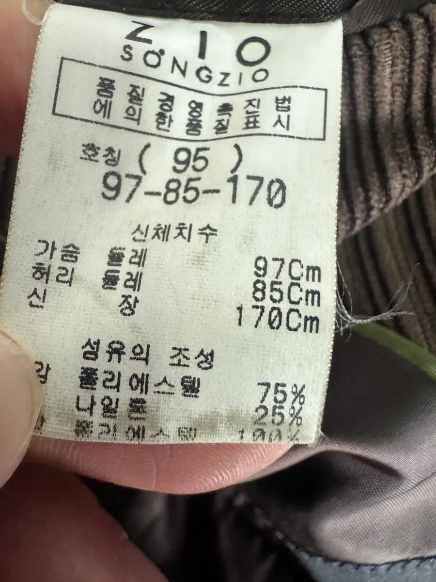 희귀!! 지오송지오 스트라이프 빈티지 코듀로이 자켓 M 브라운 6