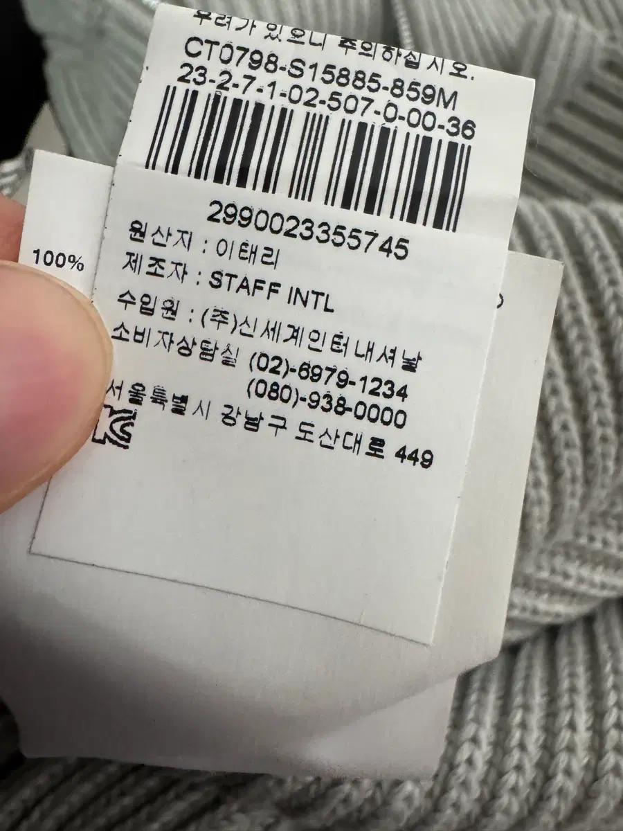 정품!! 여성 메종 마르지엘라 투 웨이 롱 니트집업 xs 그레이 7