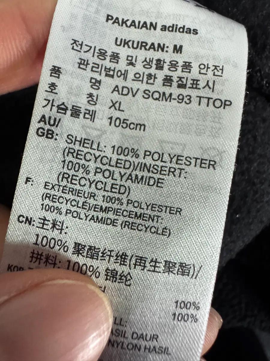 아디다스 하프집업 플리스 풀오버 아노락 자켓 블랙 5