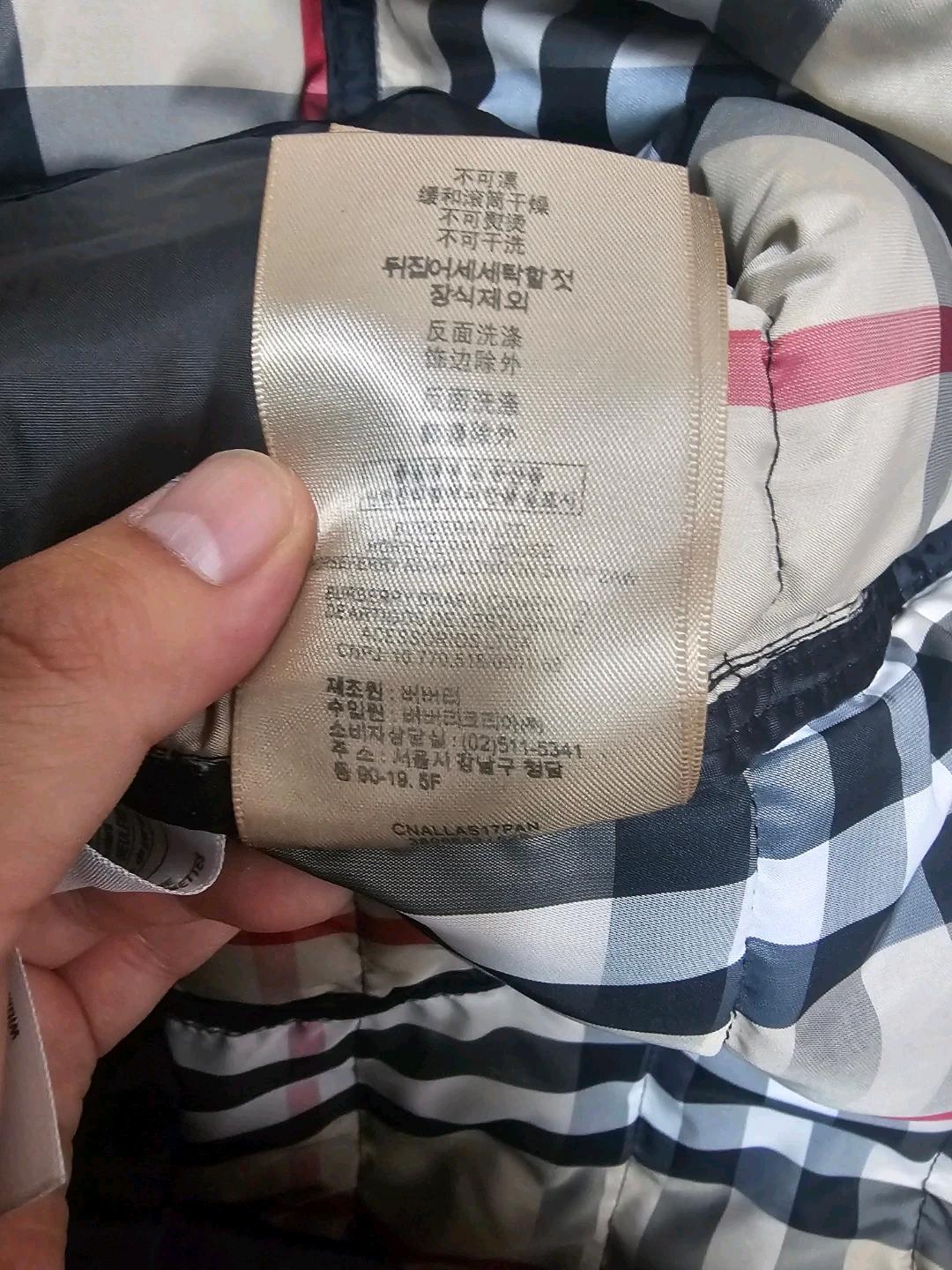 [정품] 버버리 브릿 벨티드 패딩 코트 9