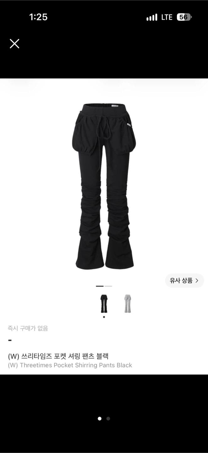 쓰리타임즈 포켓 셔링 팬츠 블랙 M 3
