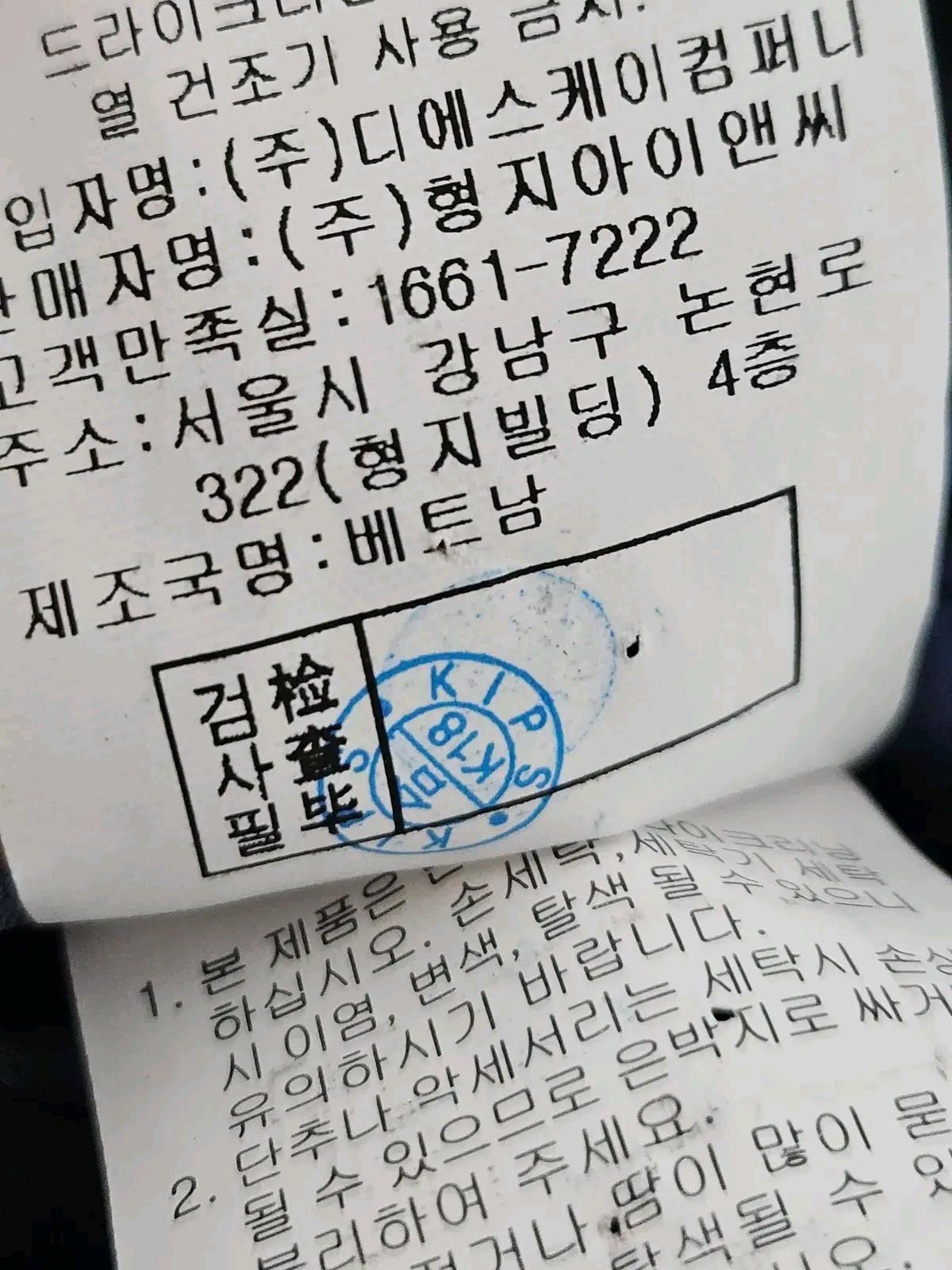 본 BON 아크릴 니트 블레이저 정장 자켓 프리미엄 수트 105 (거의 새상품) 7