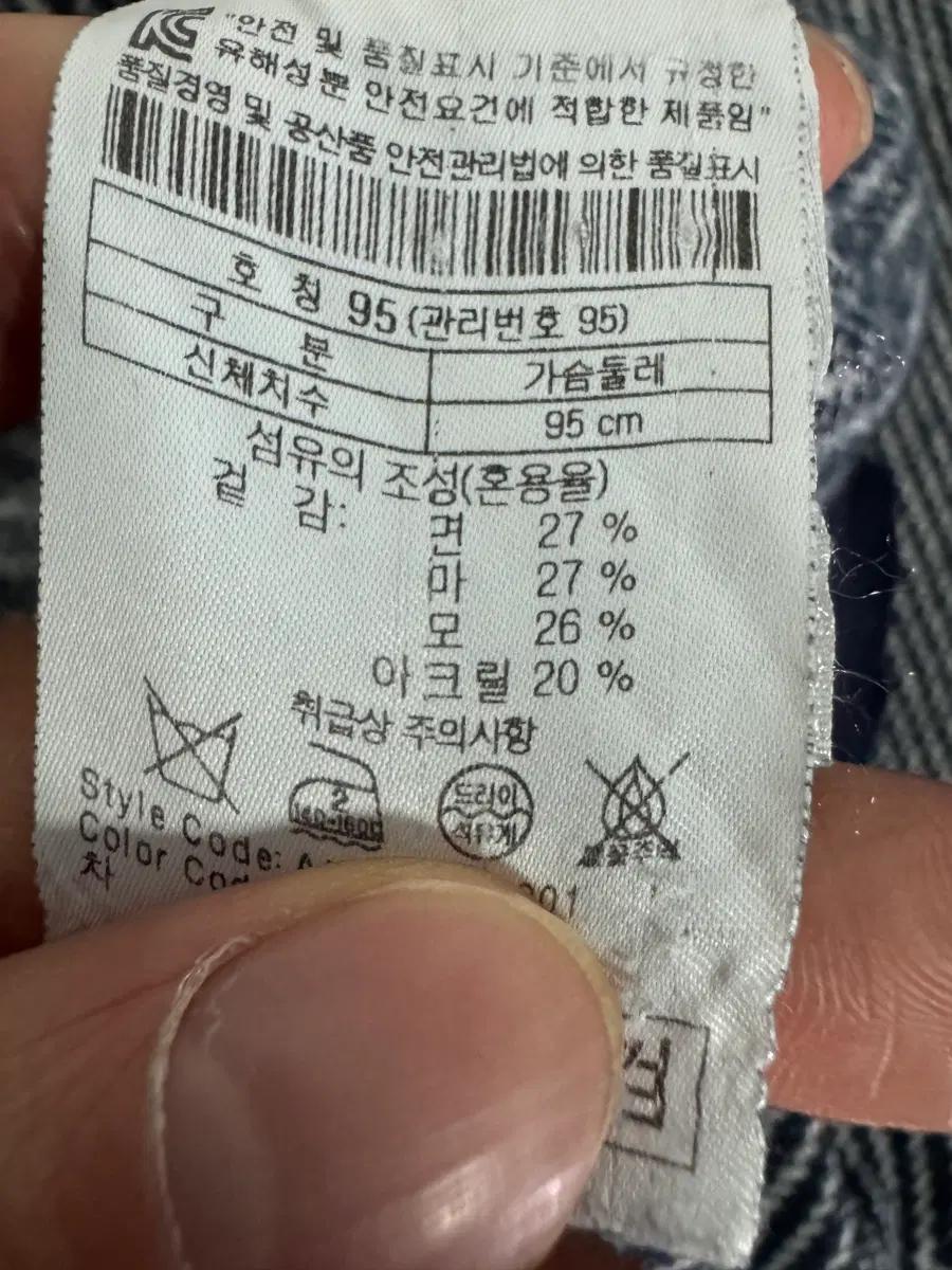 여성 코오롱 헨리코튼 스트라이프 린넨 혼방 니트 M 5